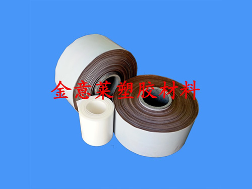 鈉化處理鐵氟龍