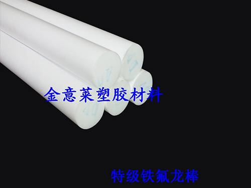鐵氟龍棒
